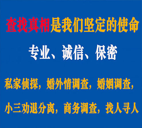 关于秦州区邦德调查事务所